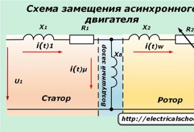 Частотный преобразователь - виды, принцип действия, схемы подключения Инвертор 220 на 380 выход 3 фазы